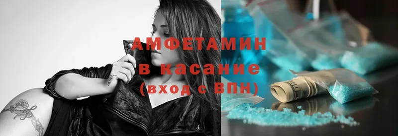 Amphetamine Premium  мориарти как зайти  Николаевск-на-Амуре 