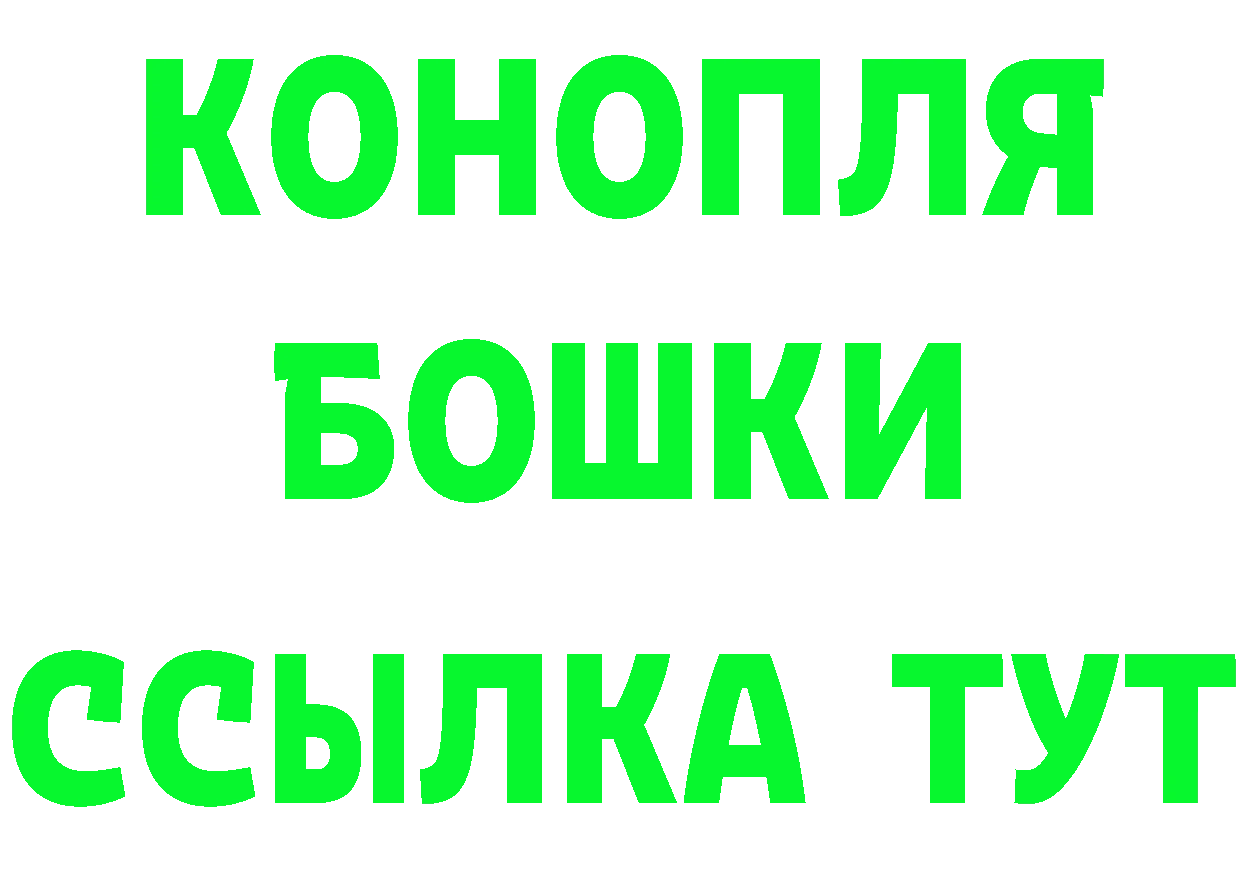 АМФЕТАМИН Розовый ТОР дарк нет МЕГА Николаевск-на-Амуре