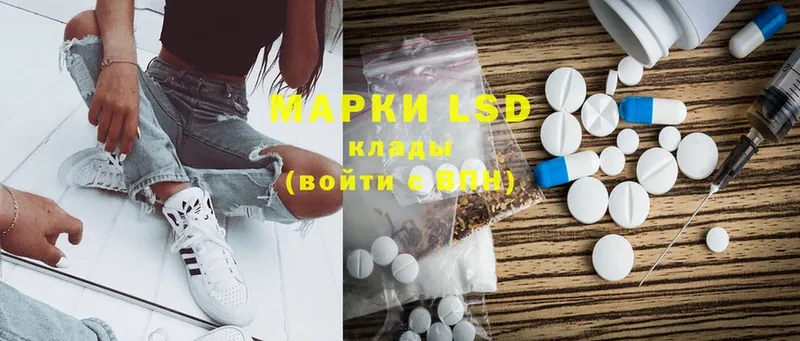 LSD-25 экстази ecstasy Николаевск-на-Амуре