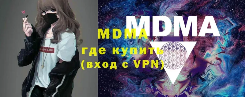 закладка  Николаевск-на-Амуре  MDMA кристаллы 